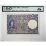 Ceylon 10 Rupees dated 24th June 1945, portrait King George VI at left, Temple of Tooth on