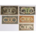 China (5), Manchukuo Bank 100 Yuan issued 1938 (PickJ133b), Federal Reserve Bank of China 1 Yuan,