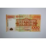 Macau, Banco da China 1000 Patacas dated 8th August 2008, serial AA722955 (TBB B218a, Pick113a)