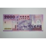 Taiwan 2000 yuan issued 2002, serial AL595665ZJ (TBB B507a, Pick1995) Uncirculated