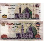 Egypt (2), 200 Pounds dated 2007 signed Farouk Abdel Baky El Okda (TBB B334a, Pick68a), 200 Pounds