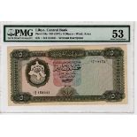 Libya 5 Dinars issued 1971, first issue without inscription at bottom right, serial B/2 154641 (