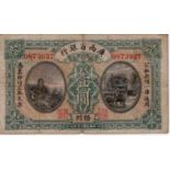 China, Provincial Bank of Kwangse 1 Dollar dated January 1926, Wuchow branch, serial 0873037 (