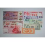 Taiwan (9), a good collection of Uncirculated notes, 200 Yuan and 100 Yuan issued 2001, 50 Yuan