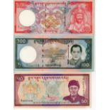 Bhutan (3), a set of REPLACEMENT notes with 'Z/1' prefix comprising 500 Ngultrum issued 2000
