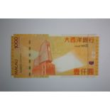 Macau, Banco Nacional Ultramarino 1000 Patacas dated 8th August 2005, serial AA827693 (TBB B073a,