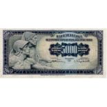 Yugoslavia 5000 Dinara dated 1st May 1955, PROOF without serial number (Pick72a) ink smudges,