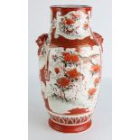 Japanese Katani vase, circa late 19th Century, ornately decorated with birds & flowers, Japanese