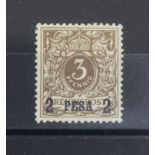 German East Africa 1893 SG1 mounted mint cat £75