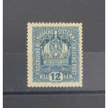 Italy Trentino SG5, mounted mint, cat £250