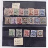 Italy Oltre Giuba overprint sets SG1-15, and SG39-43, both mounted mint, cat £600 approx