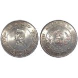 China, Republic Silver Dollar, Memento type Y#318a.2 with rosettes dividing legend and edge