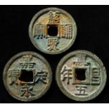 China (3) bronze cash-style charms d.34mm, the inscriptions are not found in any standard..