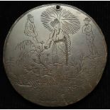 Engraved Coin / Medal; a large copper flan 45mm, 42.61g, smoothed and engraved with Chinese figures,