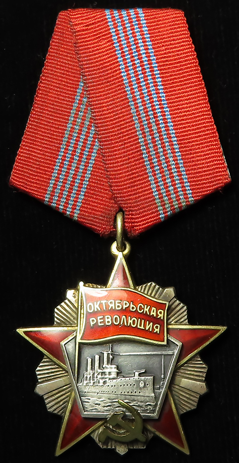 Soviet Order of the October Revolution, numbered '1267'.