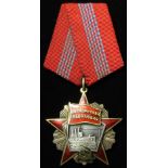 Soviet Order of the October Revolution, numbered '1267'.