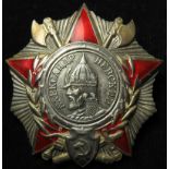 Soviet Order of Alexander Nevsky, maker marked to reverse, numbered '16253'.