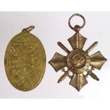 Military Foreign Medals (2) comprising a bronze Bulgarian Military Cross + a bronze WW1, 1914-1918