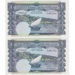 Yemen Democratic Republic 1 Dinar (2) issued 1965, a consecutively numbered pair serial F756418 &