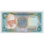 Sudan 50 Sudanese Pounds dated 1984, seriai G/2 820989 (TBB B321a, Pick29a) very light centre