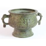 Chinese bronze twin handled censer, with marks to base (worn), height 85mm approx.