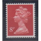 Stamps, GB, SG x879Ey, 8p rosine Machin missing Phosphor, SG cat £475 (unmounted mint)