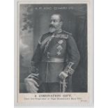 Trade card, Page Woodcock's Wind Pills, A Coronation Gift 1902, H M King Edward VII, 'XL' size,