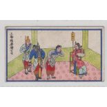 Cigarette card, Switzerland, Vautier Bros & Co, Chinese Actors & Actresses, back with crossed