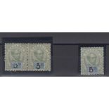Stamps, Sarawak, pair of 12c stamps overprinted 5c with surcharge partially omitted, mint, sold with