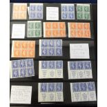 Stamps, highly specialised collection of GB KGVI-QEII pre-decimal booklet panes, all identified,