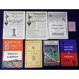 Football programmes, Arsenal FC, a complete set of FAC programmes 1951/52, Norwich away 3rd round,
