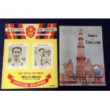 Cricket booklets/programmes, 2 Official Test Match Souvenir programmes, India v England 2-7 Nov 1951