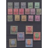 Stamps, India 1912-13 KGV Service set of 22, including shade varieties, in mint condition, missing