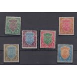 Stamps, India 1926-33 KGV, Set of 6 high value definitives in mint condition. SG 214-219