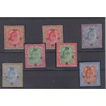 Stamps, India 1909 KEVII Service high value set of 7 including shade varieties in mint condition.