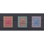 Stamps, India 1895 QV. Set of 3 high values, 2R, 3R & 5R, in mint condition. SG107-9 (3)