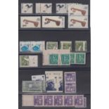Stamps, India small collection of varieties. Mainly 1970s minor perf and colour shifts, paper
