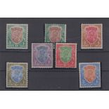 Stamps, India 1911-22 KGV, Set of 7 high value definitives in mint condition. SG 185-191