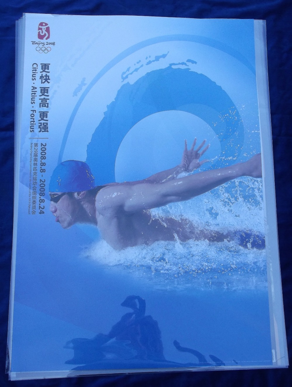 Olympic Games posters, Beijing 2006, a collection of 20+ promotional posters, 60cm x 85cm & smaller, - Image 5 of 17