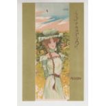 Postcard, Art Nouveau, Raphael Kirchner, Les Parfums 'Reseda' (ub, acm) (gd/vg) (1)