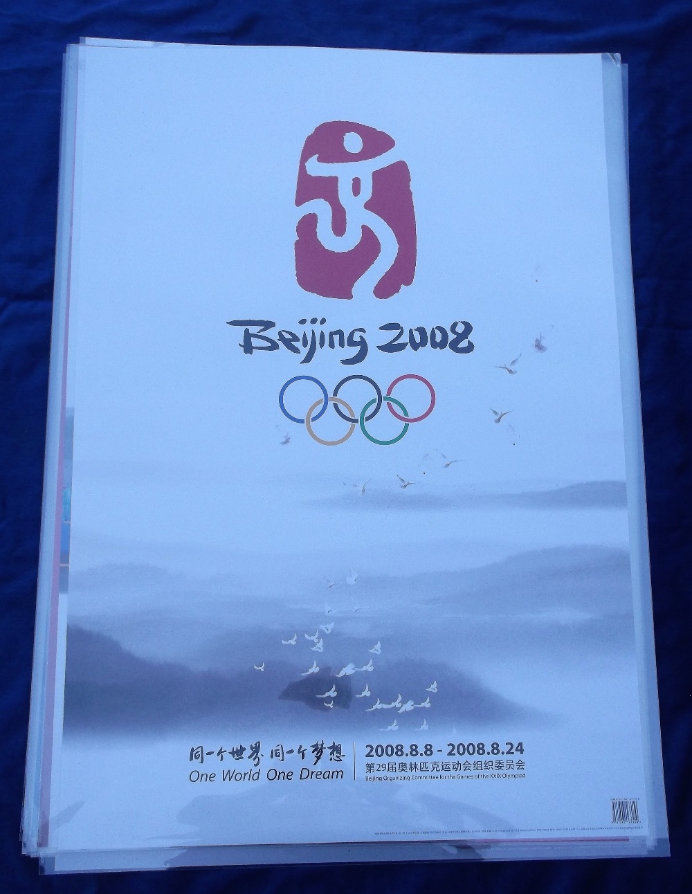 Olympic Games posters, Beijing 2006, a collection of 20+ promotional posters, 60cm x 85cm & smaller, - Image 9 of 17