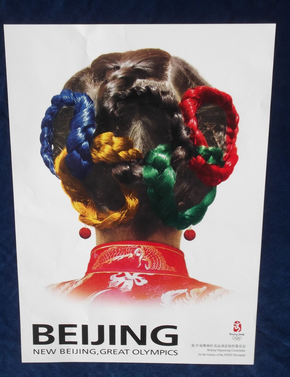 Olympic Games posters, Beijing 2006, a collection of 20+ promotional posters, 60cm x 85cm & smaller,