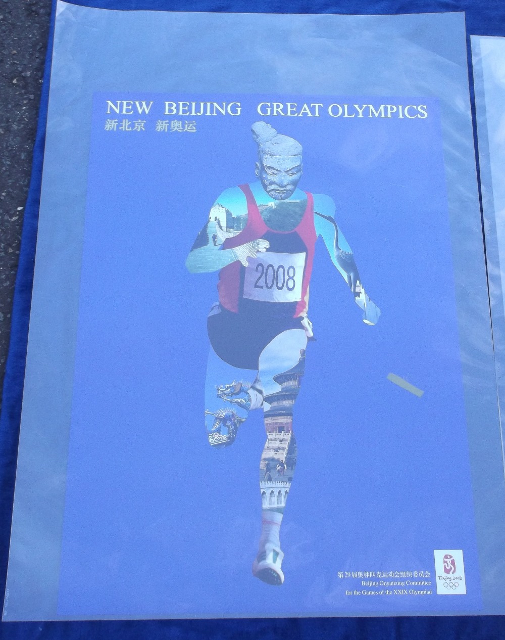 Olympic Games posters, Beijing 2006, a collection of 20+ promotional posters, 60cm x 85cm & smaller, - Image 14 of 17