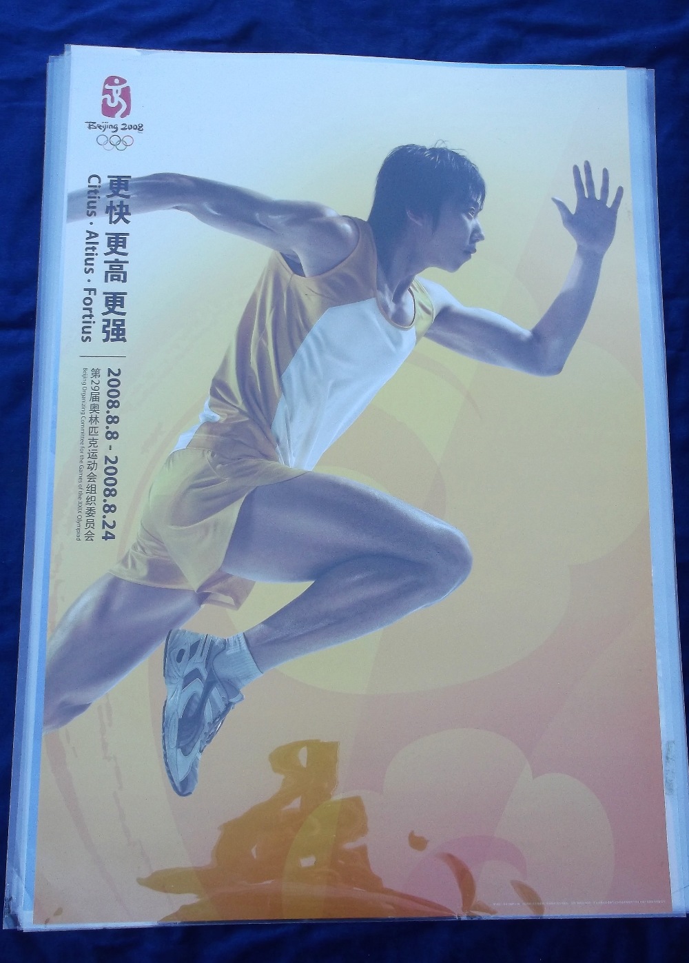 Olympic Games posters, Beijing 2006, a collection of 20+ promotional posters, 60cm x 85cm & smaller, - Image 6 of 17