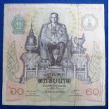 Banknote, Thailand, 60 Baht commemorative banknote issues to celebrate the 60th birthday of His