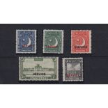 Stamps, Pakistan 1949 set O27-31 in mint condition. Cat £110