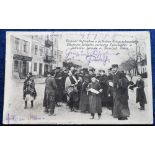 Postcard, Judaica, a printed card showing group of Jews in town square (Russia/Poland?) with Army