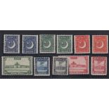 Stamps, Pakistan 1949 set SG44-51 including all the perforation varieties. Mint condition. Cat £120