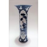Chinese blue and white carved porcelain cylindrical flared vase decorated with two reserves of a