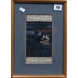 Indian illuminated gouache leaf from a manuscript depicting a courting couple at night and with